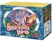 Салют Новогодняя ночь New. Купить Салют Новогодняя ночь New Р7325 — магазин продажа салютов недорого —  Сургут, производитель Русский фейерверк - Русская пиротехника, доставка по России  +7 963 711 89 03 — Сургут | surgut.piroclub.ru