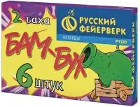 Петарды Бам-Бух Р1320 купить от производителя Русский Фейерверк — Сургут