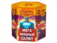 Салют ММС: Мега Мощный Салют РС9620 купить от производителя Русская Пиротехника — Сургут