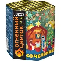Фейерверк Сочельник New ОС8226 купить от производителя Огненный Цветок — Сургут