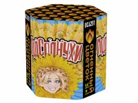 Фейерверк Подсолнухи ОС6251 купить от производителя Русский Фейерверк — Сургут