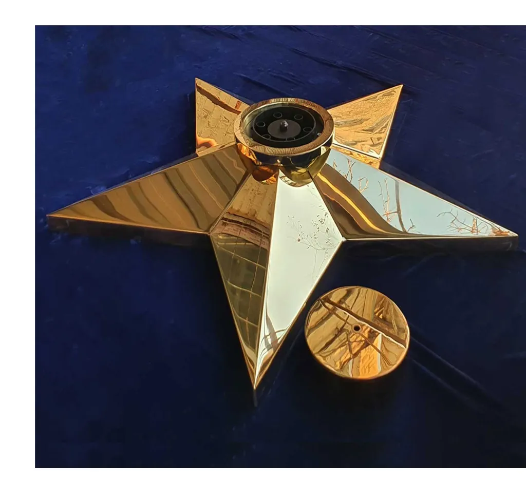 Звезда вечного огня из латуни Сургут