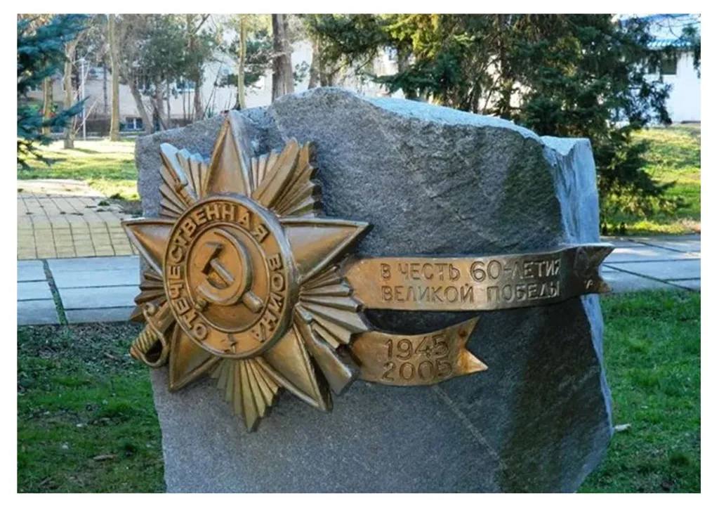 Звезда на мемориальную стелу в Сургуте Звезда на мемориальную стелу в Сургуте