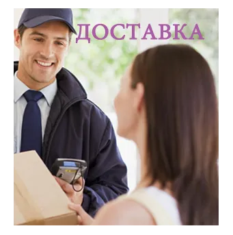 Доставка фейерверков — Сургут Срочная доставка фейерверков — Сургут